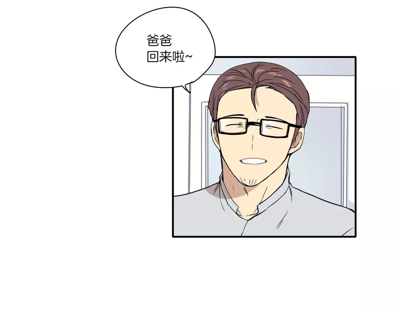 最後的殭屍漫画,第17话2图