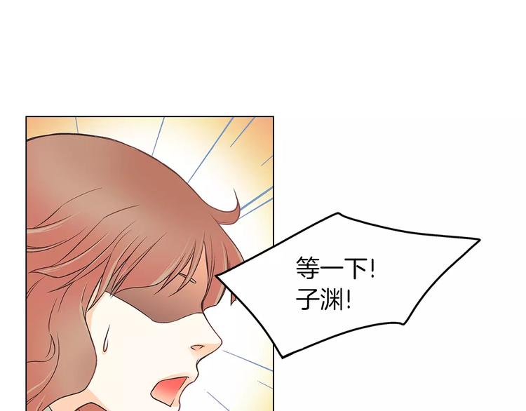 d.o工作室漫画,第1话 无业游民1图