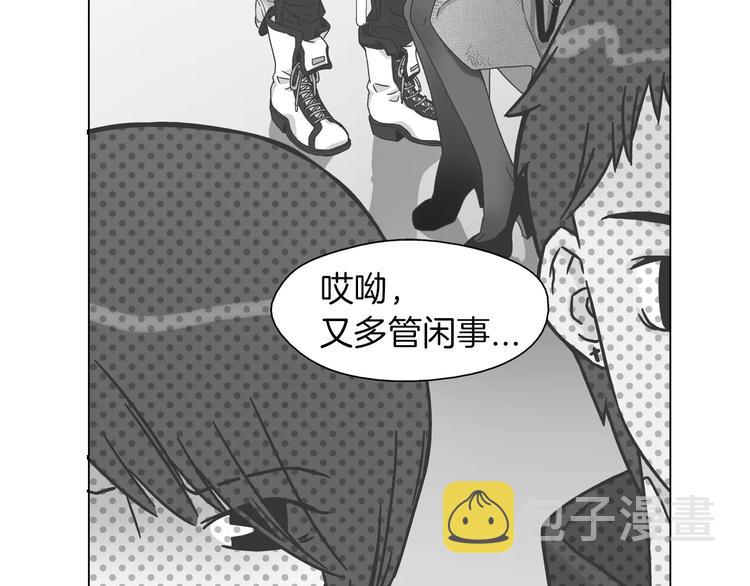 d.o壁纸漫画,第6话 面试碰到他1图