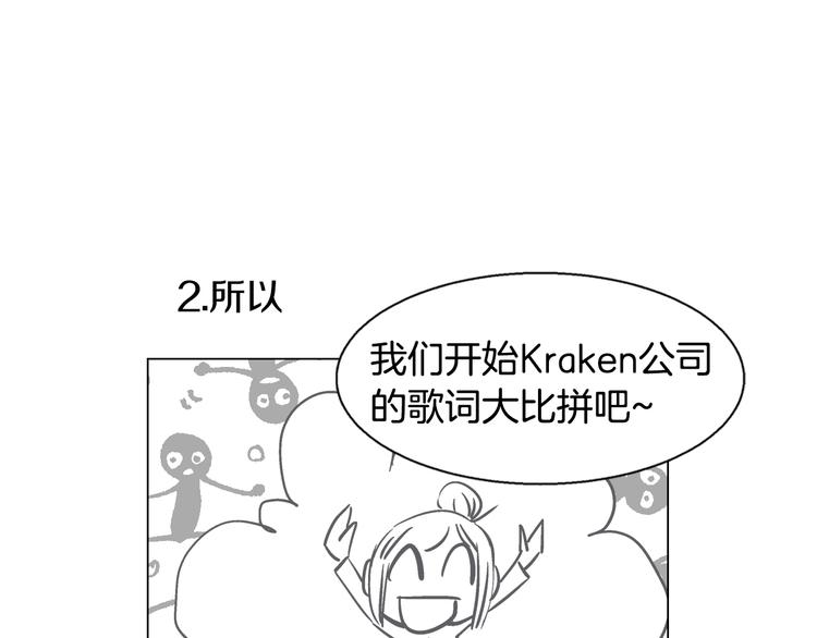 dota1漫画,番外篇 四格漫画1图