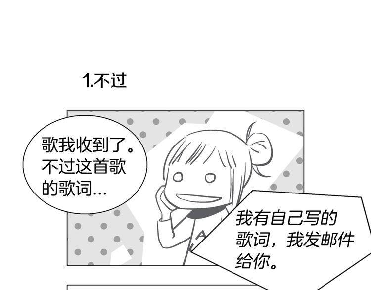 D.O.T漫画,番外篇 四格漫画2图