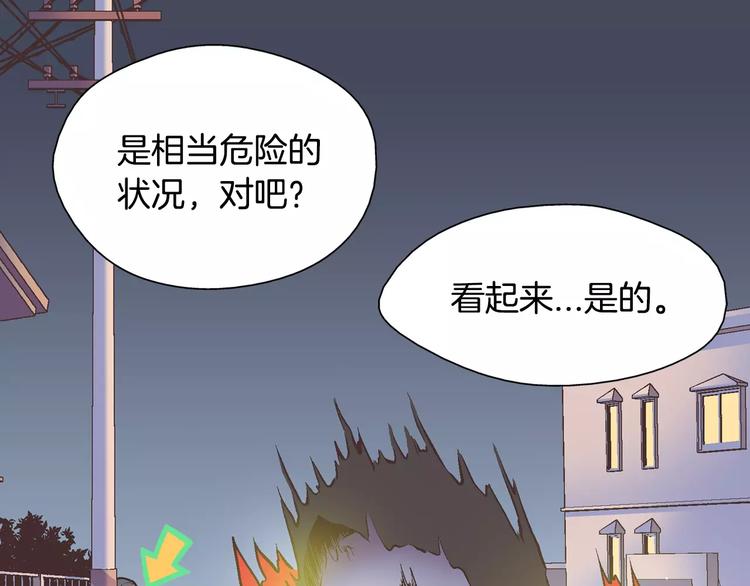 d.o.a游戏漫画,第3话 女孩子要自立1图