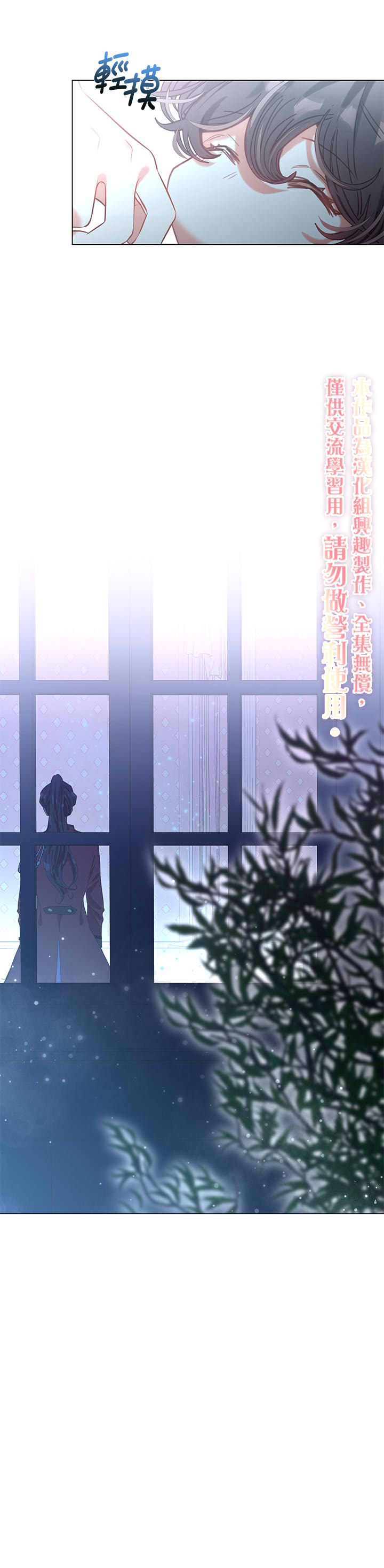 我很喜欢我的家人用英语怎么写漫画,第08话2图
