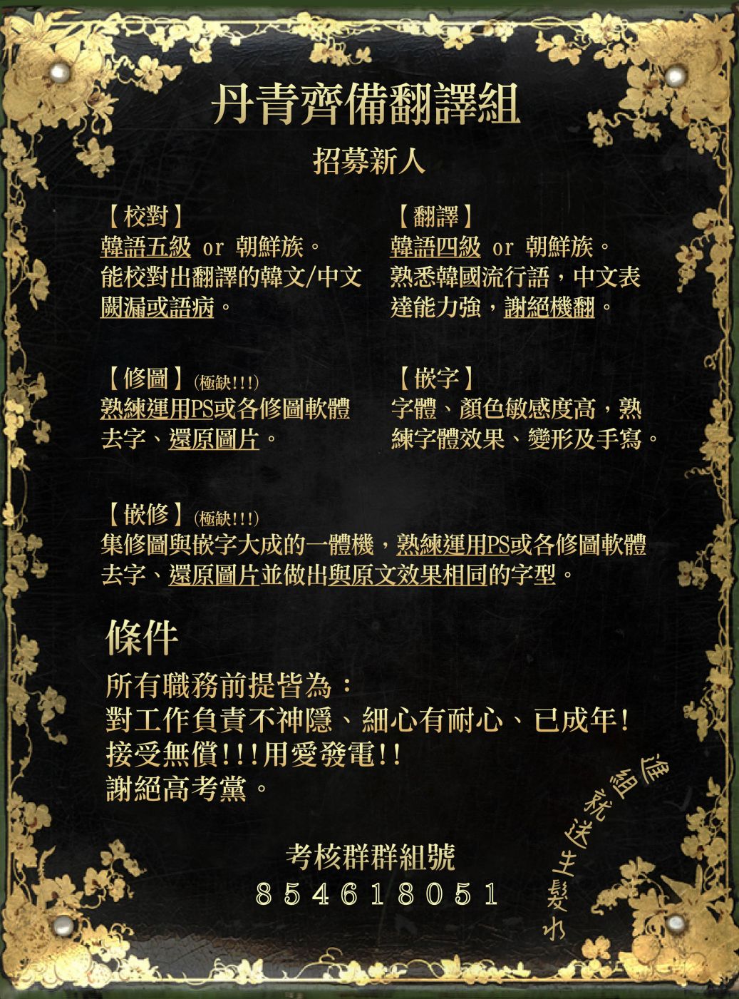 狗的一元漫画在线看漫画,第03话1图