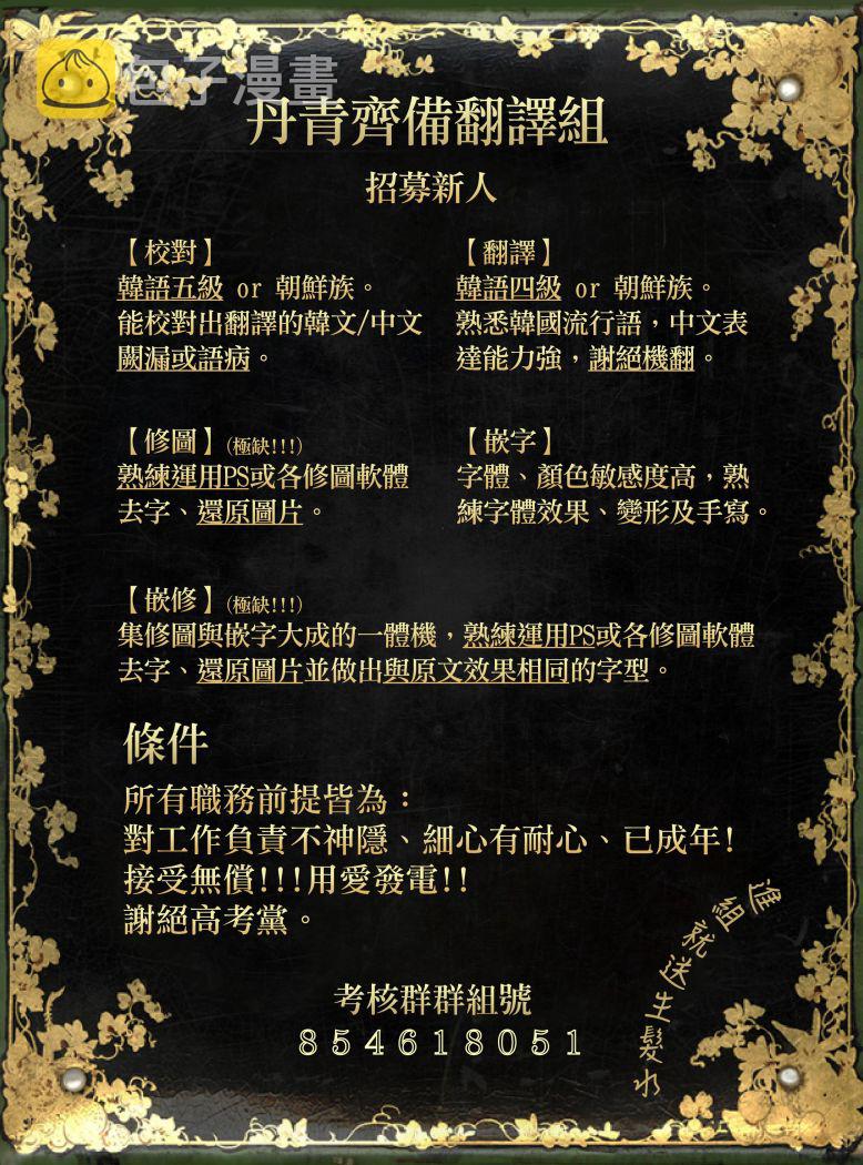 狗的一元漫画别名漫画,第01话1图
