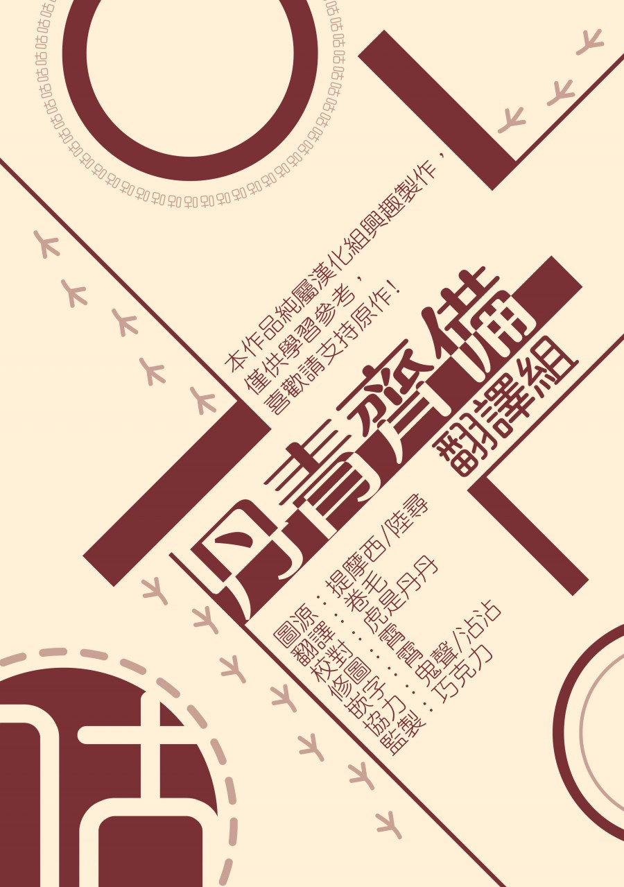 狗的一元漫画在线看漫画,第05话1图