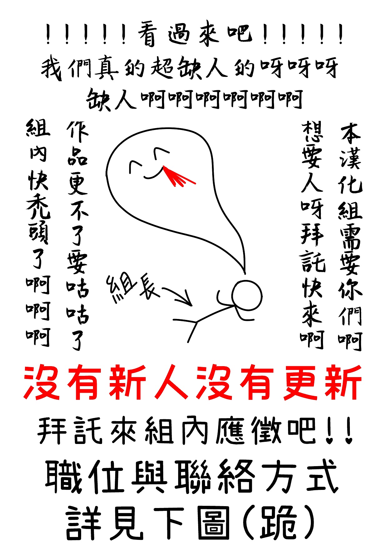 狗的一元漫画在线看漫画,第07话2图