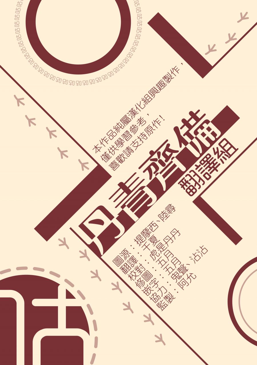 狗的一元完整版漫画,第01话2图