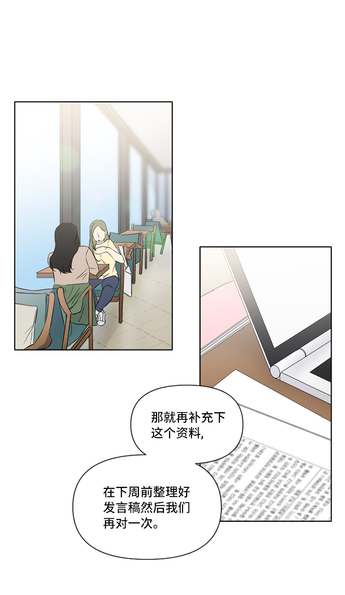 闹鬼的书店漫画,第8话1图