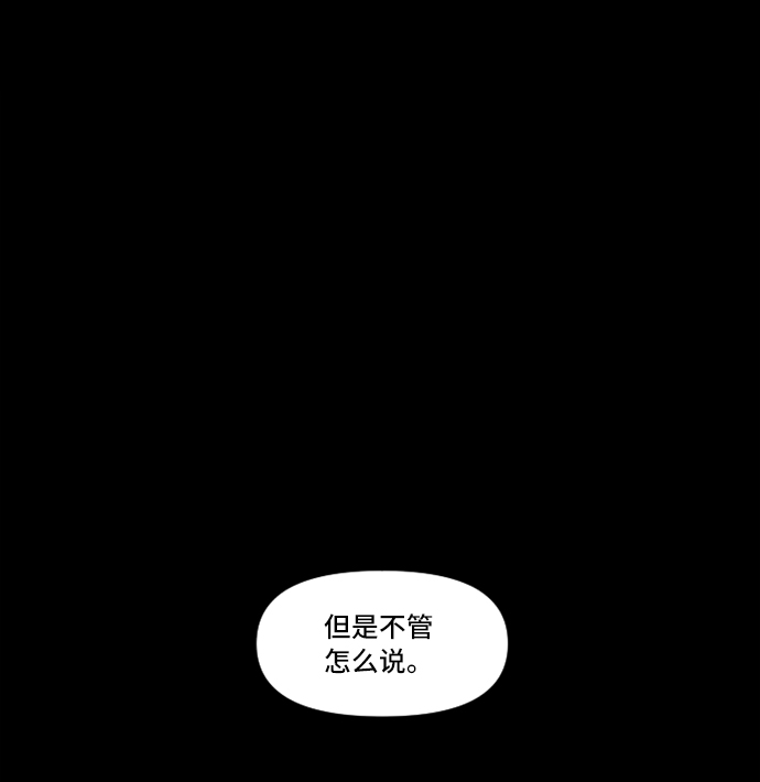 旧书店里的小书籍漫画,第3话2图