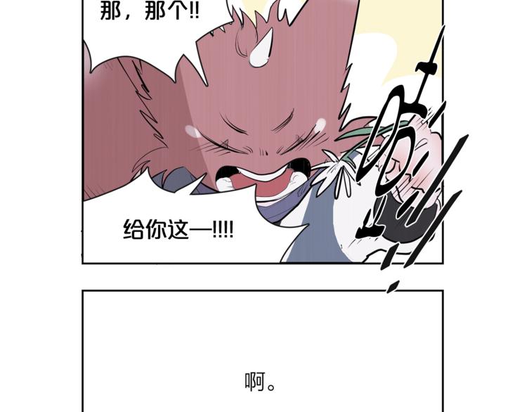 饮妖止渴第二季上映时间漫画,特别篇 青儿去哪儿了？1图
