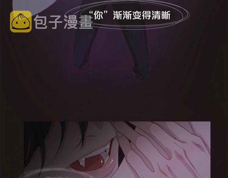 饮妖止渴第二季上映时间漫画,第2话 异国来的客人2图