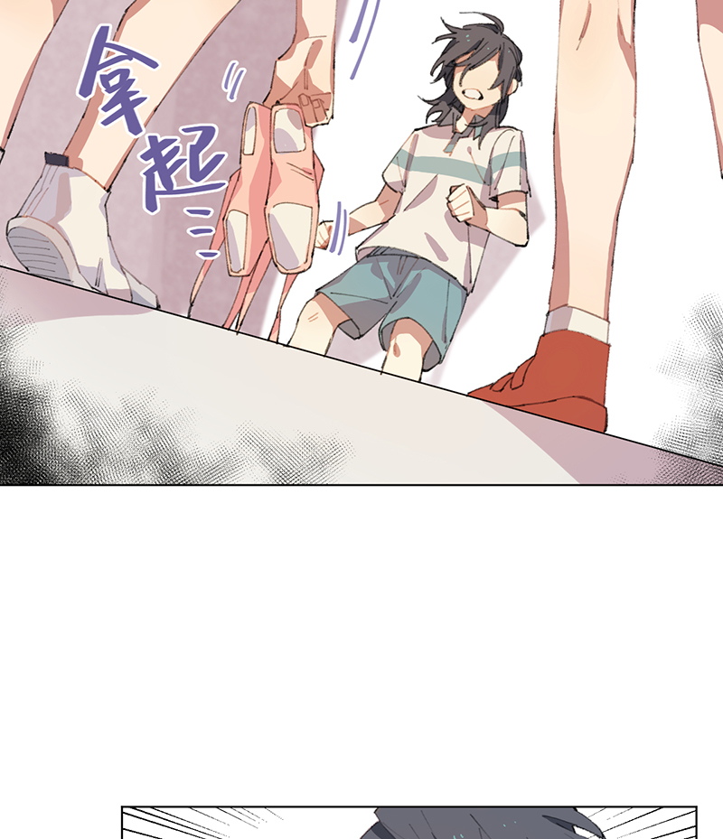 潜蓝漫画,第4话2图