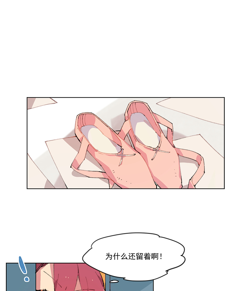 潜蓝漫画,第4话1图