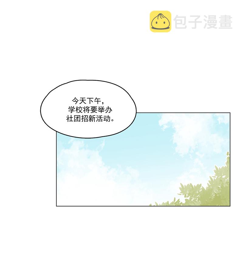 潜蓝漫画,第7话1图