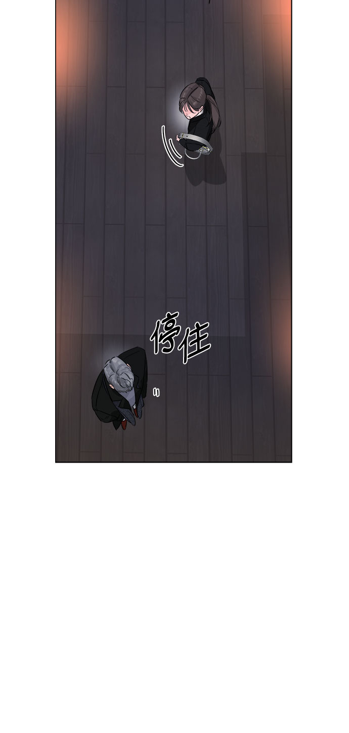 不一样的爱情漫画,第19话2图