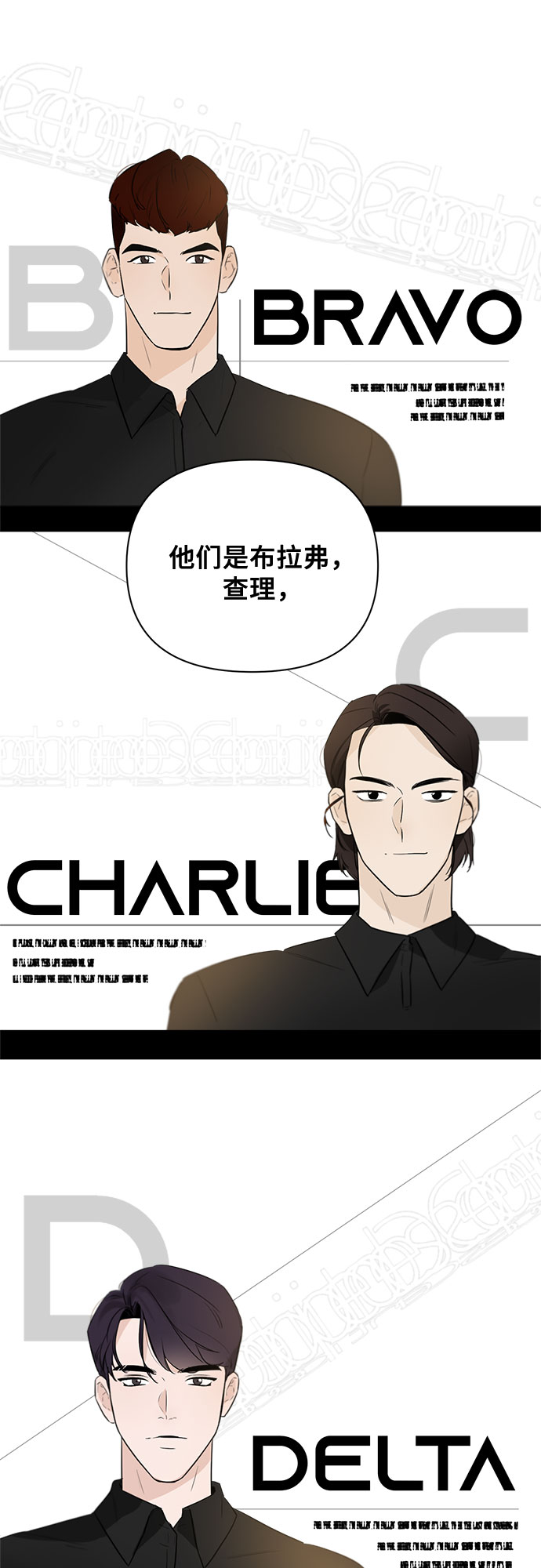 不一样的爱情漫画,第39话2图