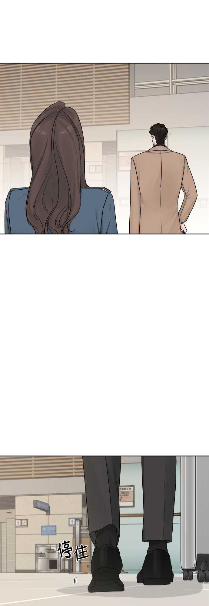 不一样的爱情漫画,第45话1图