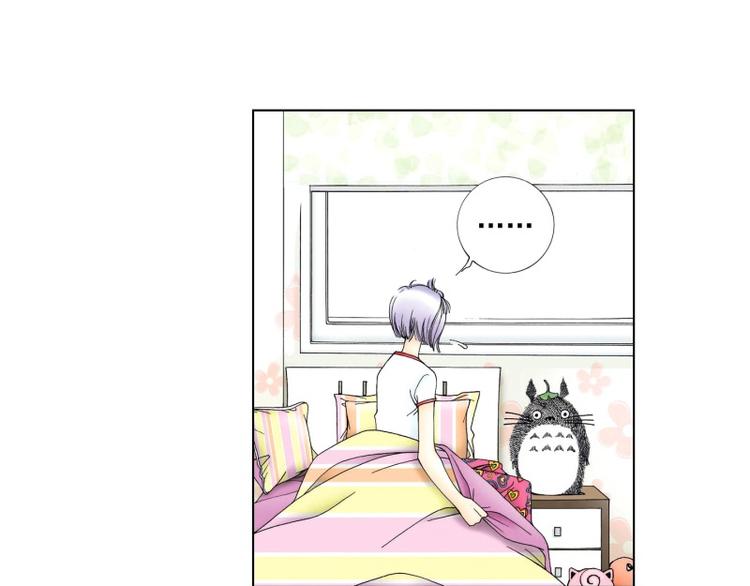 kiss me baby漫画,第3话 就这样结婚了？1图