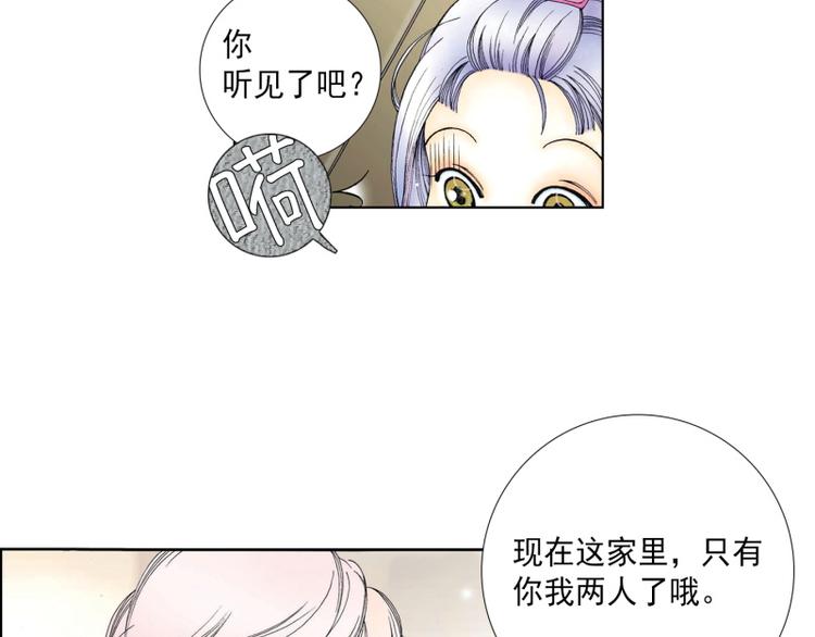 kiss上瘾了怎么戒漫画,第4话 支持自由恋爱！1图