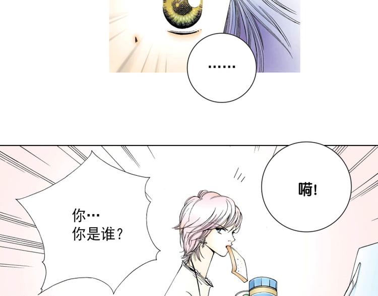 kissmeifyoucan漫画漫画,第3话 就这样结婚了？1图