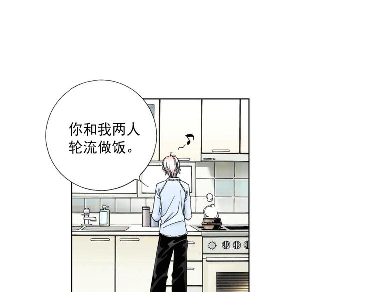 kiss歌曲漫画,第6话 你有多喜欢她？1图