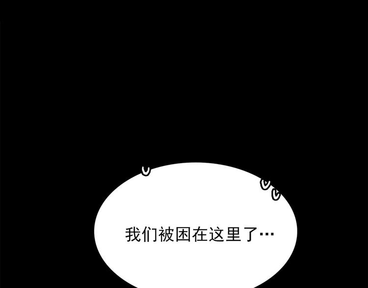 绯闻新娘小说漫画,第5话 疼爱你的人1图