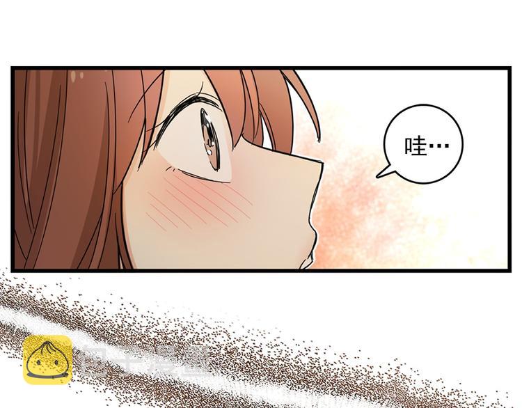 绯闻新娘小说漫画,第2话 我们是不是见过？1图