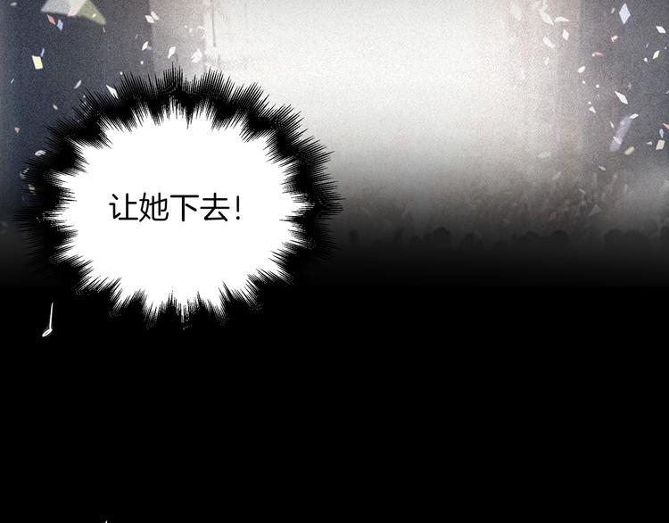 绯闻新娘小说漫画,序章 足以融化冬雪的甜蜜配方！2图