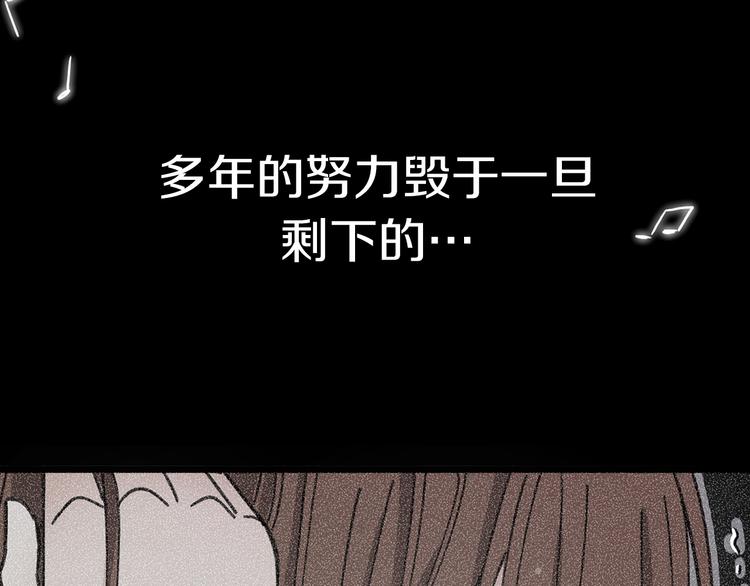 绯闻新娘小说漫画,序章 足以融化冬雪的甜蜜配方！1图