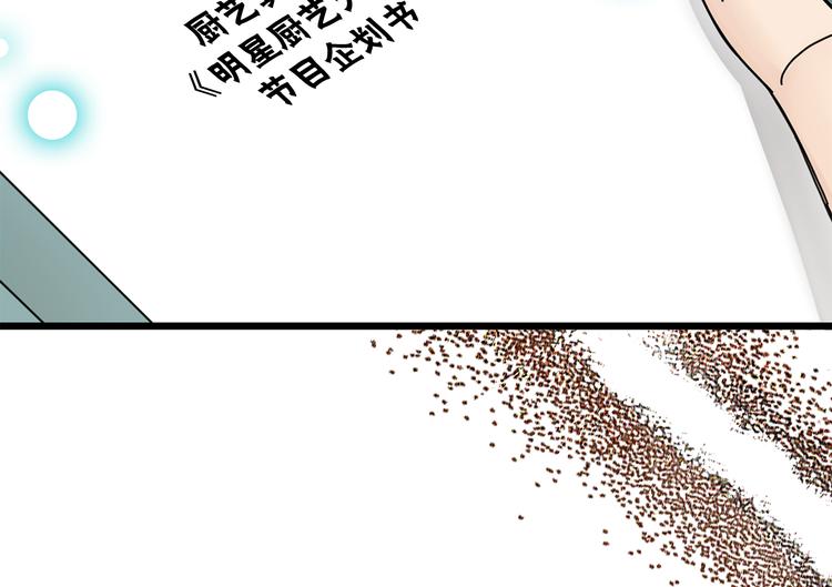 绯闻恋人小说漫画,第4话 独处一室2图