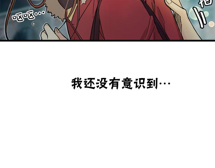 绯闻抓拍图漫画,第2话 我们是不是见过？2图