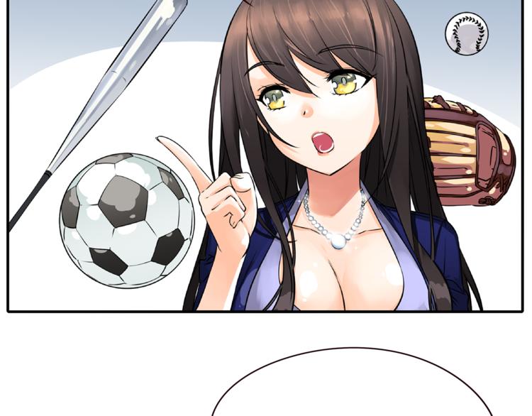 神之游戏模拟器免费版漫画,第4话 皇家骑士1图