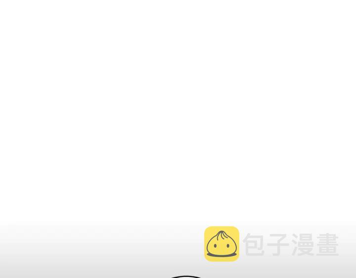 深陷他的瞳色漫画,番外六 国王的故事42图