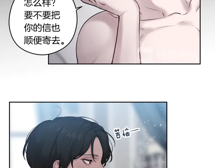深陷他的瞳色漫画,番外六 国王的故事42图