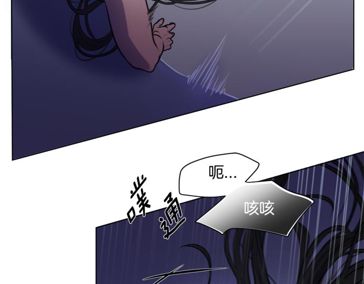 深陷他的瞳色漫画,第4话 买下我2图