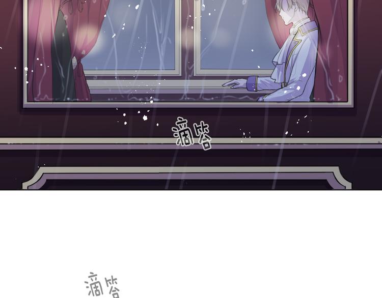 深陷他的瞳孔免费阅读漫画,第1话 满月1图