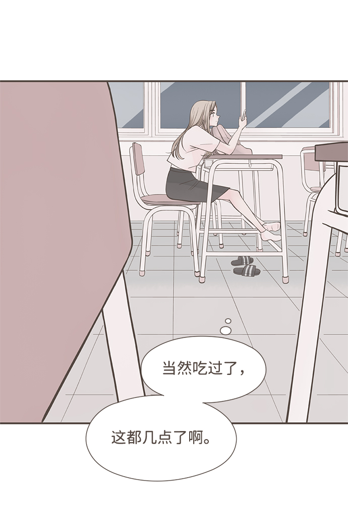我的第一个清晨漫画,第1话1图