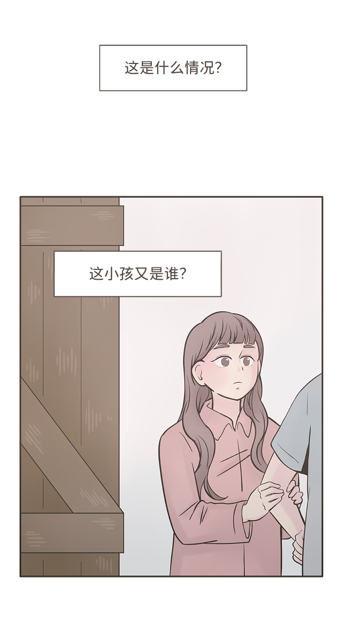 我的第一个清晨漫画,第4话1图