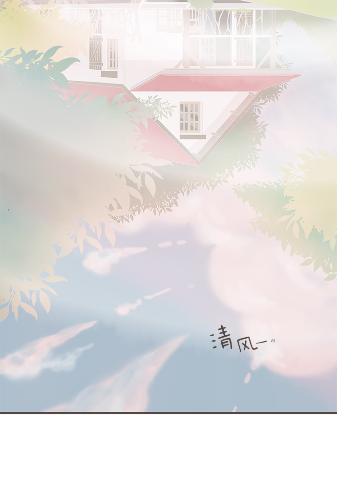 我的第一个清晨漫画,第2话1图