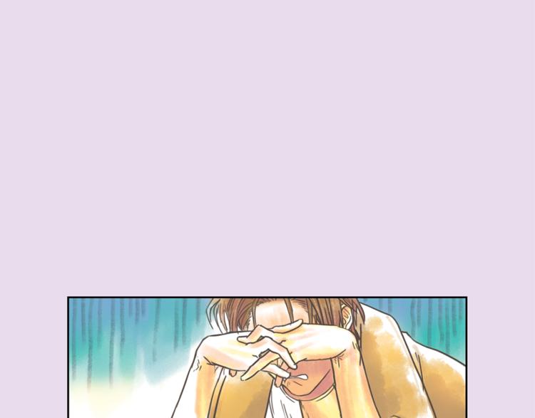 一年以内赚一亿漫画,第2话 我的合夥人2图