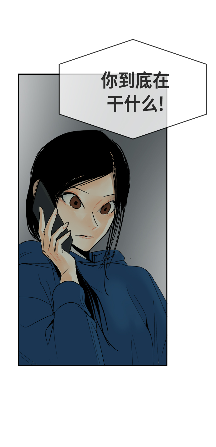 悸动烧仙草奶茶加盟费明细漫画,第6话1图