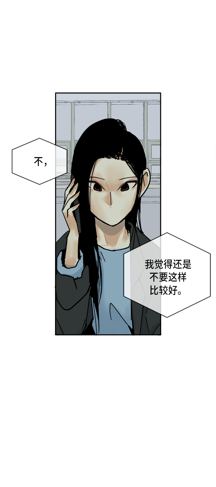 悸动烧仙草奶茶加盟费明细漫画,第7话1图