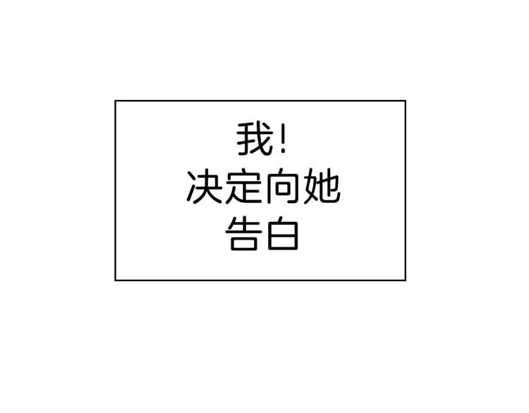 重金属元素分类有哪些漫画,序章  中二歌手的保护欲2图