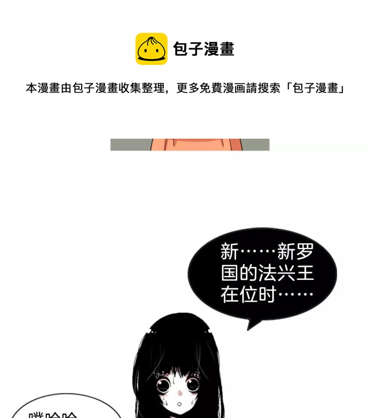 重金属元素分类有哪些漫画,序章  中二歌手的保护欲1图