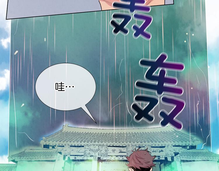 末日少女在哪里才能下到完整版漫画,第7话 预选1图
