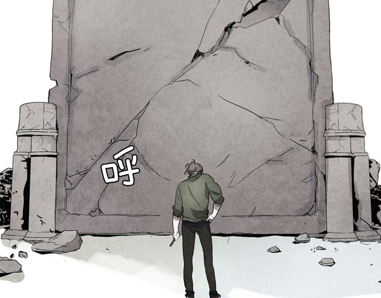 末日少女游戏正版漫画,第1话 神的惩罚2图