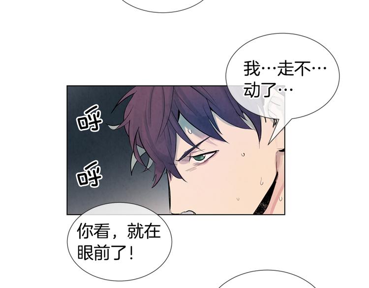 末日少前漫画,第7话 预选2图