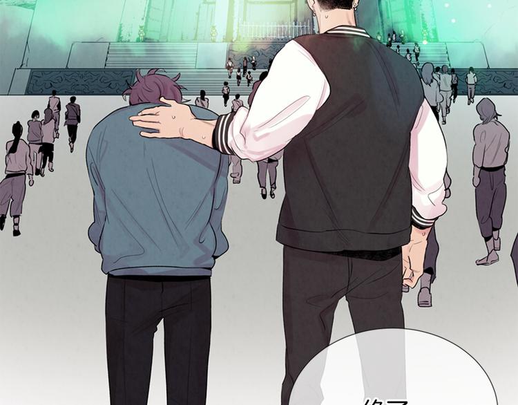末日少女在哪里才能下到完整版漫画,第7话 预选2图