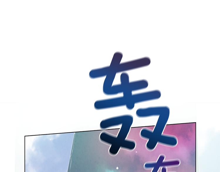 末日少年战记漫画,第7话 预选1图